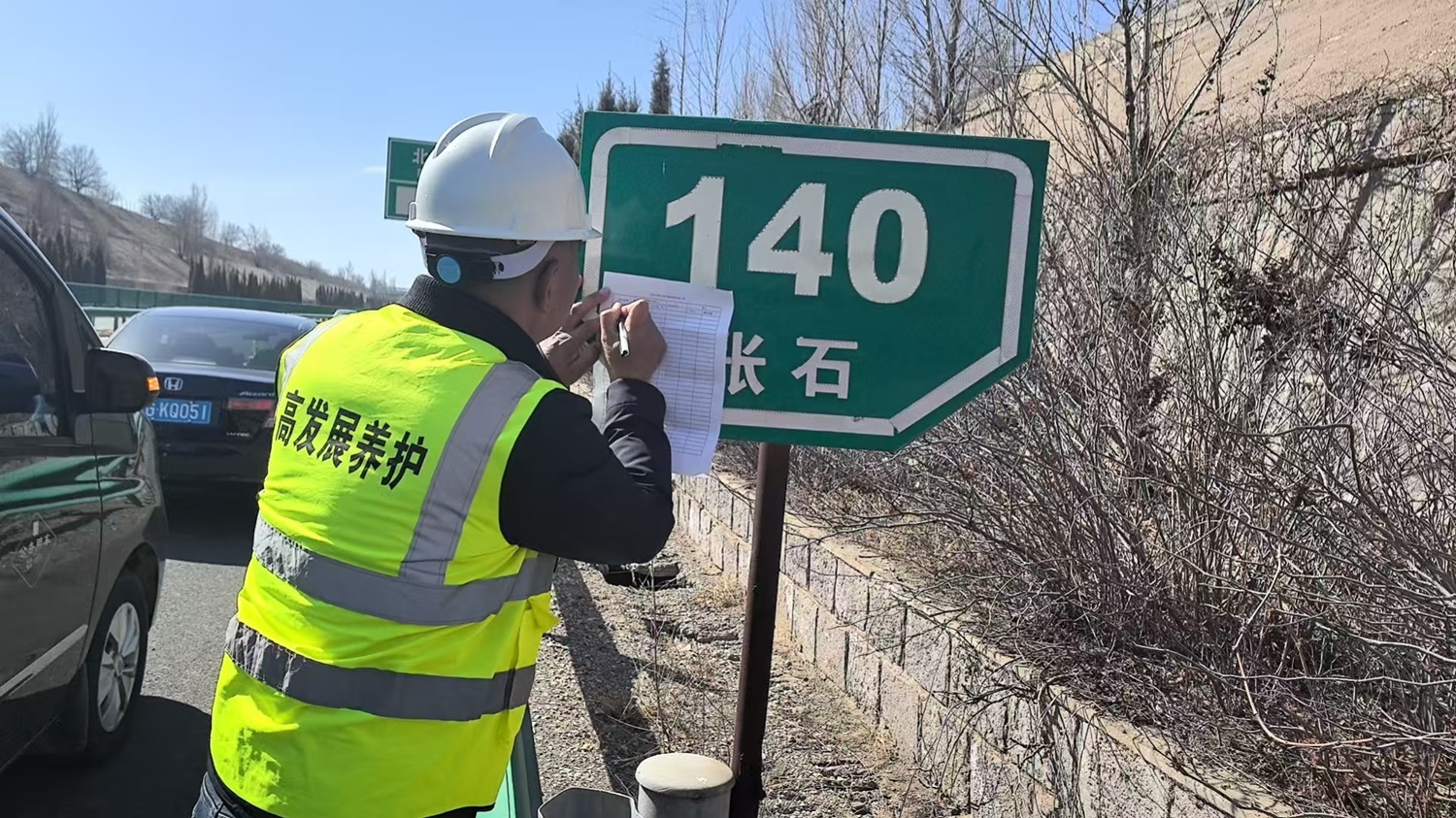 1743476351741916.jpg 微信圖片_20250401105804.jpg